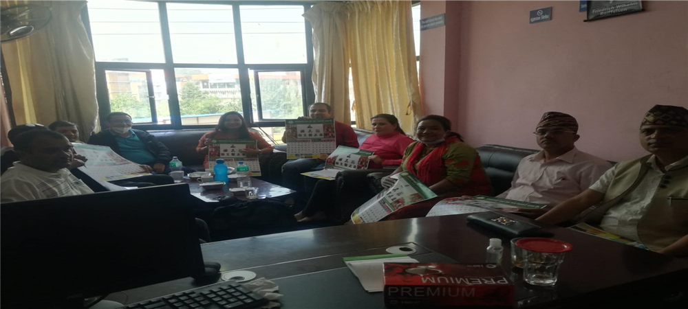 नयाँ वर्षको शुभकामना !!!