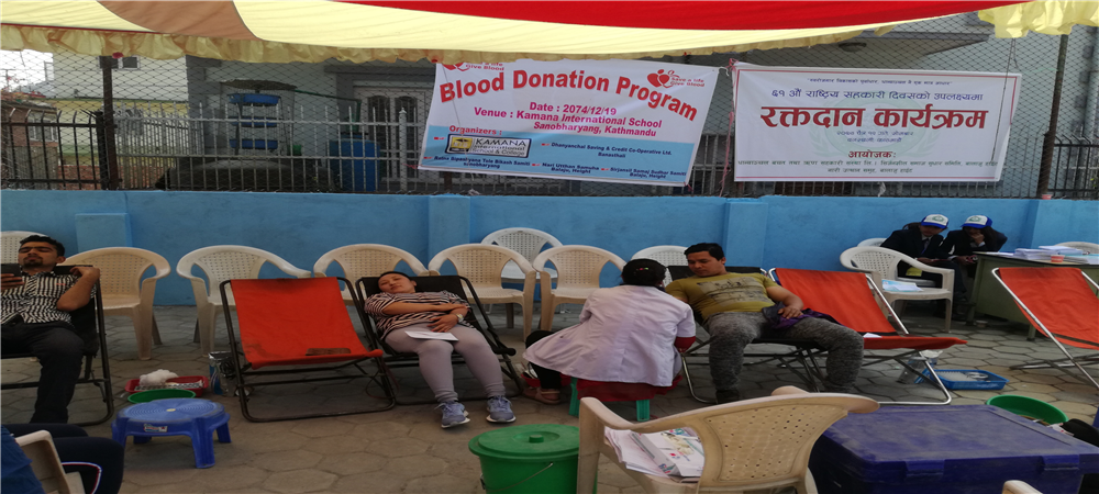 रक्तदान कार्यक्रम सम्बन्धमा