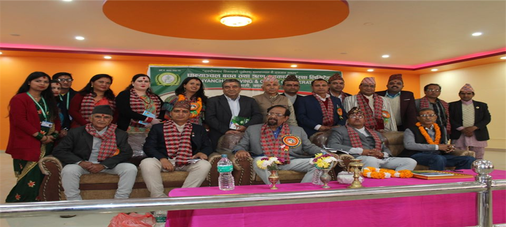 धान्याञ्चलको वार्षिक साधारण सभा सम्पन्न